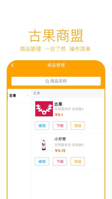 Źapp_Ź v7.1.6 ֻ