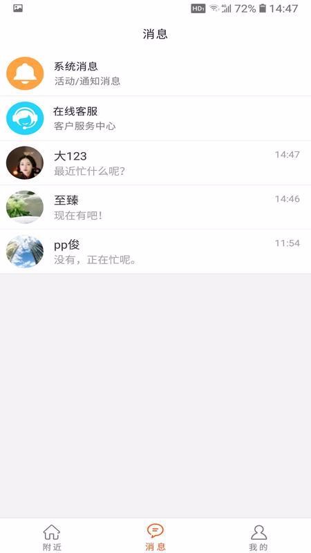 ͨapp_ͨ v1.2.0 ׿