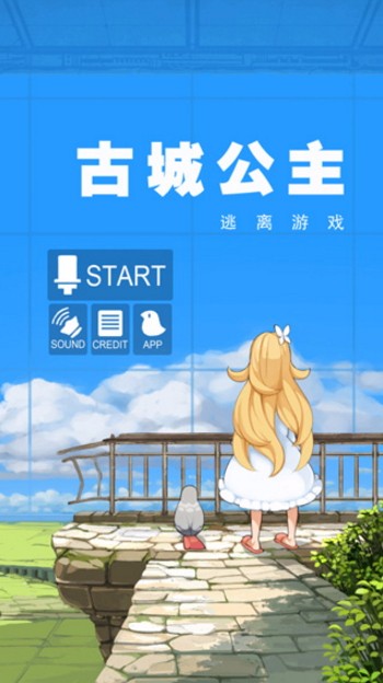 ųǹϷ_ųǹ v1.3 ׿