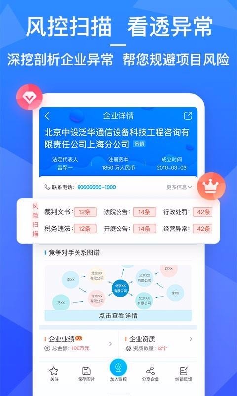 app_ v4.0.3 ֻ