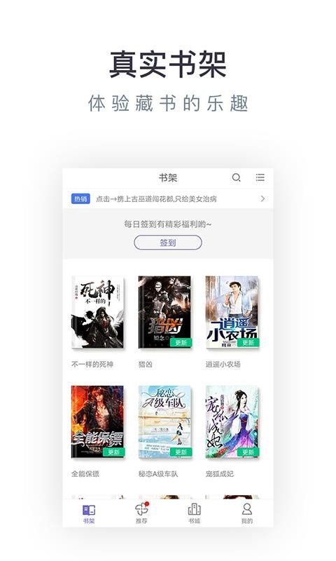 С˵רapp_С˵ר v3.9.3.3151 ׿