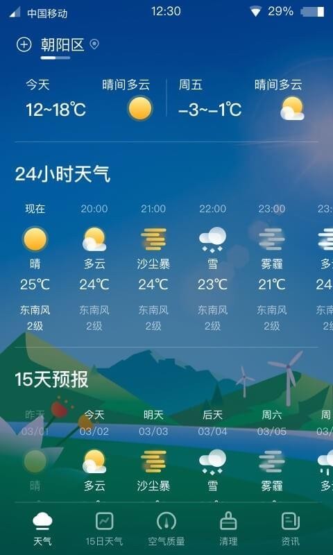 app_ v1.7.6 ֻ