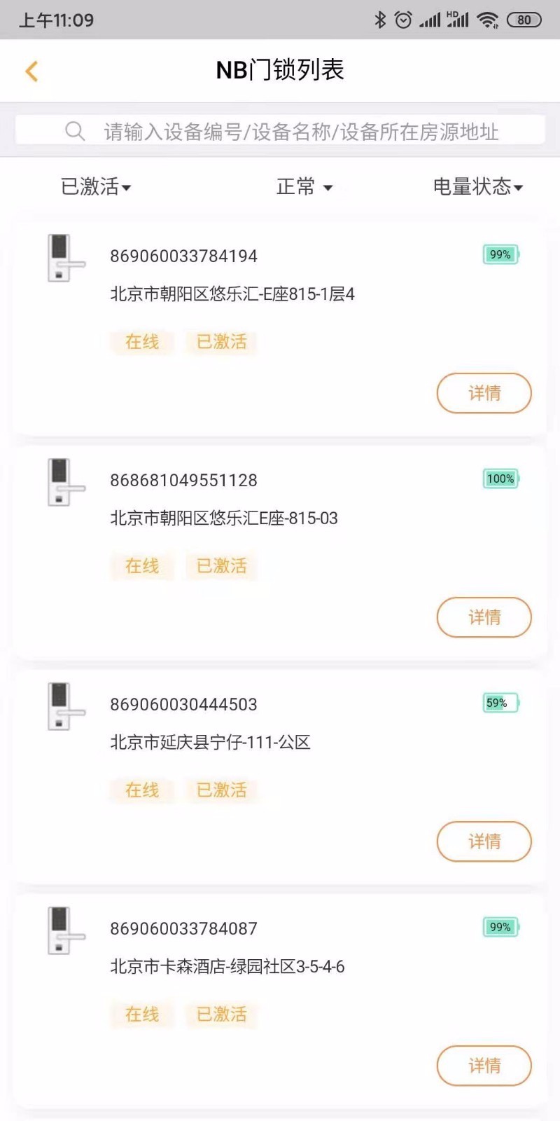 ̩app_̩ v3.9.0 ׿