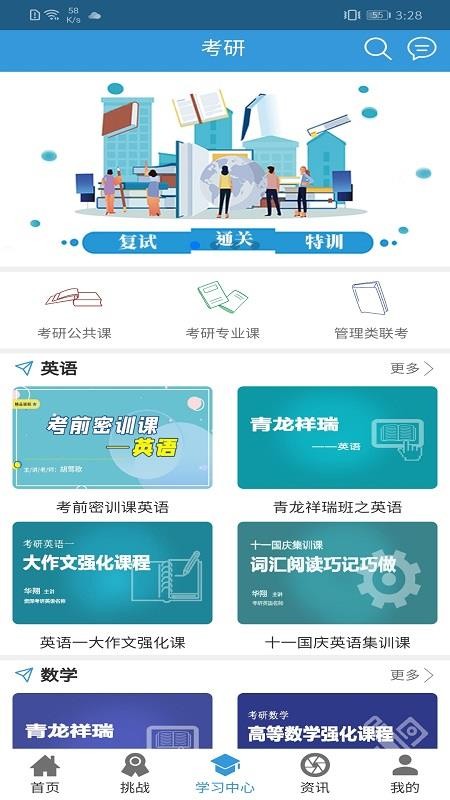 app_ v0.0.94 ֻ