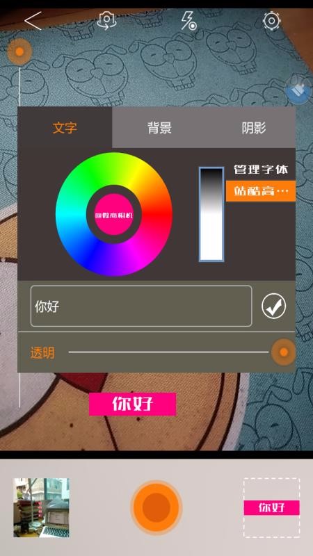 ΢app_΢ v2.0 ׿