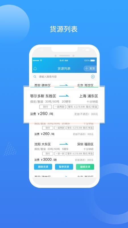 ǵλapp_ǵλ v1.0.0 ׿
