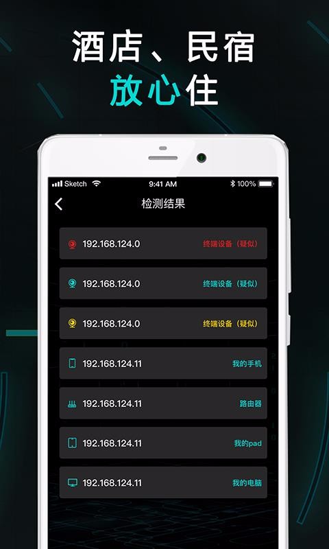app_ v1.4.1 ׿