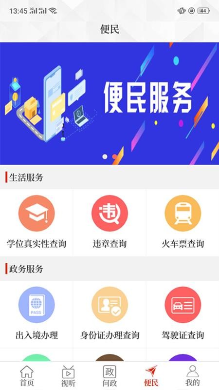 Ϸapp_Ϸ v2.4.0 ׿