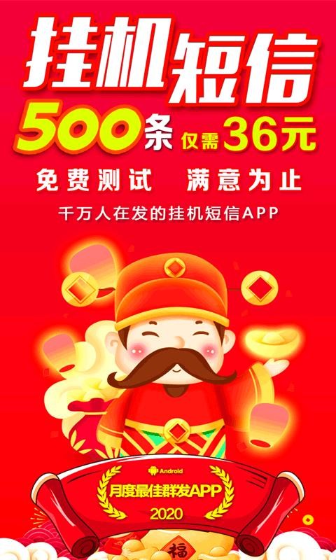 һȺapp_һȺ v2.8 ֻ