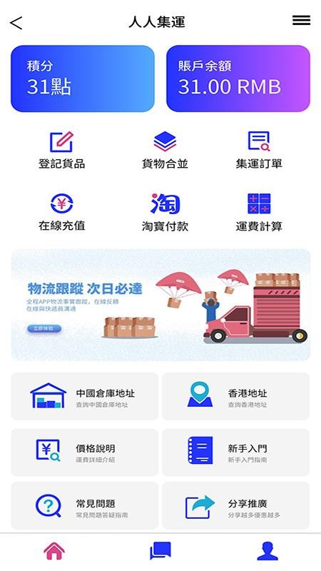 ˼app_˼ v1.3.7 ׿