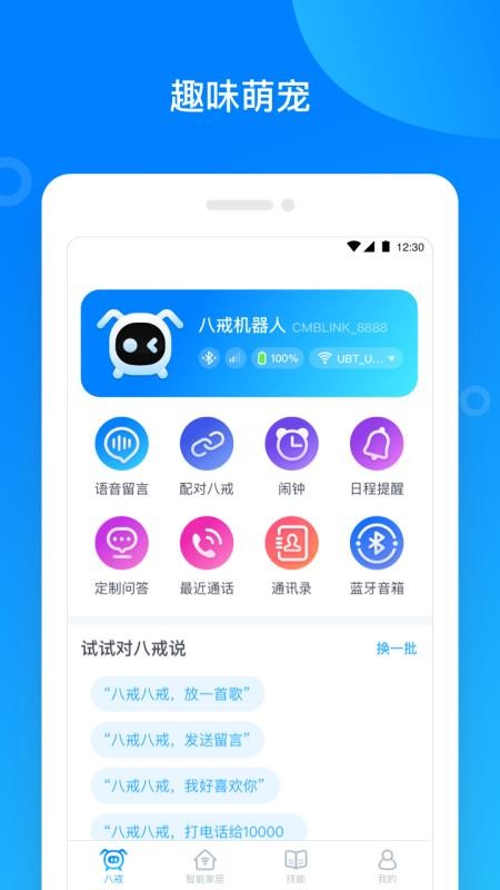 ˽app_˽ v1.4.2 ֻ