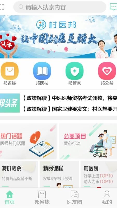 ҽapp_ҽ v1.4.7 ֻ