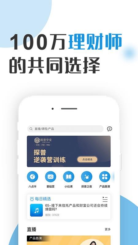 ̽ѧapp_̽ѧ v1.0.7 ֻ