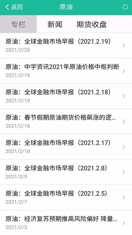 Ѷapp_Ѷ v0.0.75 ׿