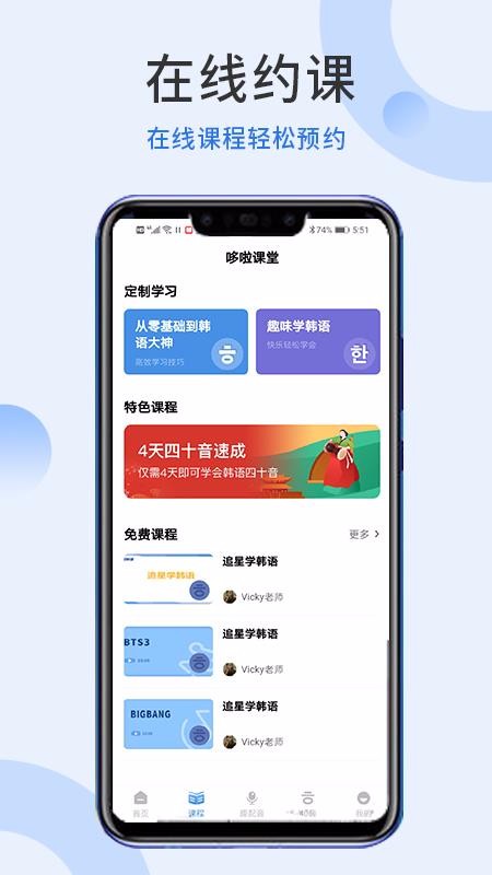 app_ v1.0.2 ׿