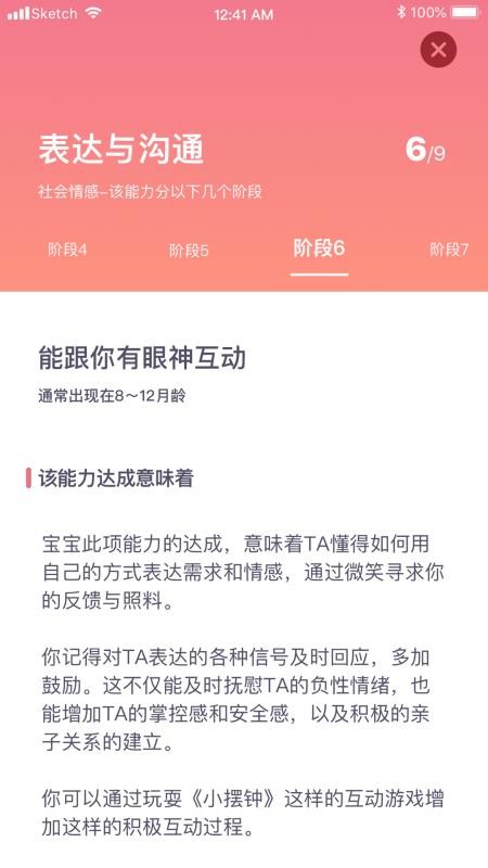 app_ v2.3.4 ׿
