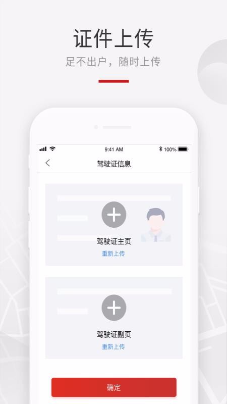 app_ v1.6 ֻ