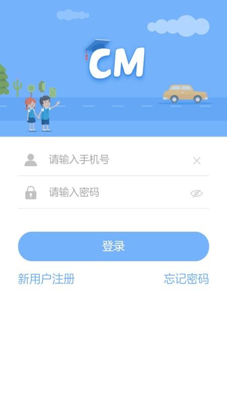 ҳapp_ҳ v2.0.1 ׿