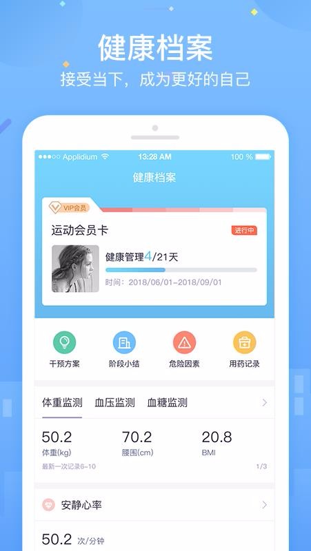 «+app_«+ v3.7.11 ֻ