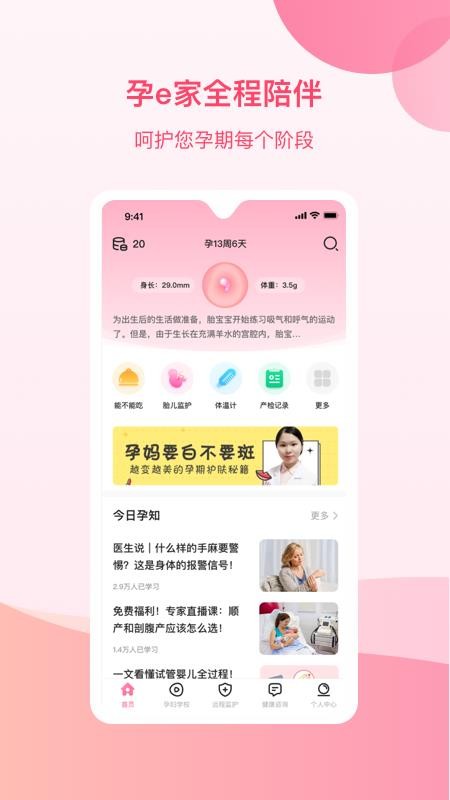 eapp_e v2.7.2 ֻ