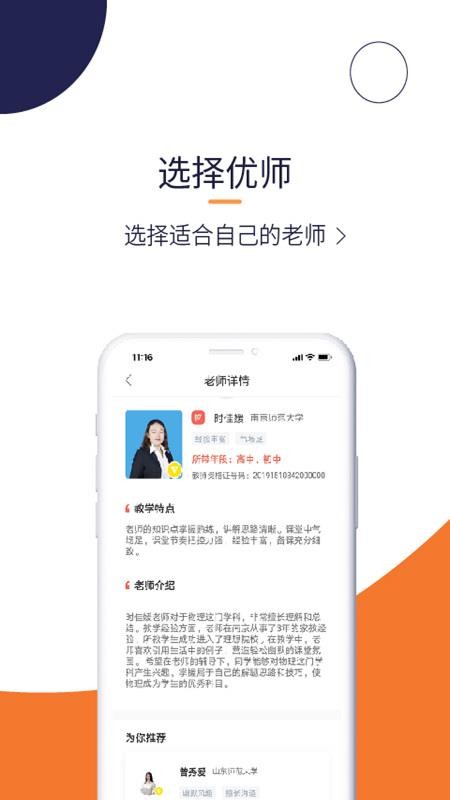 app_ v2.6.9 ׿