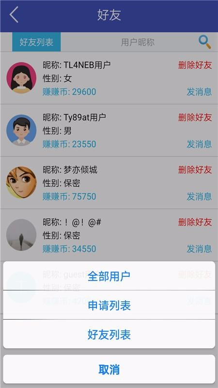 ׬׬app_׬׬ v2.025 ׿