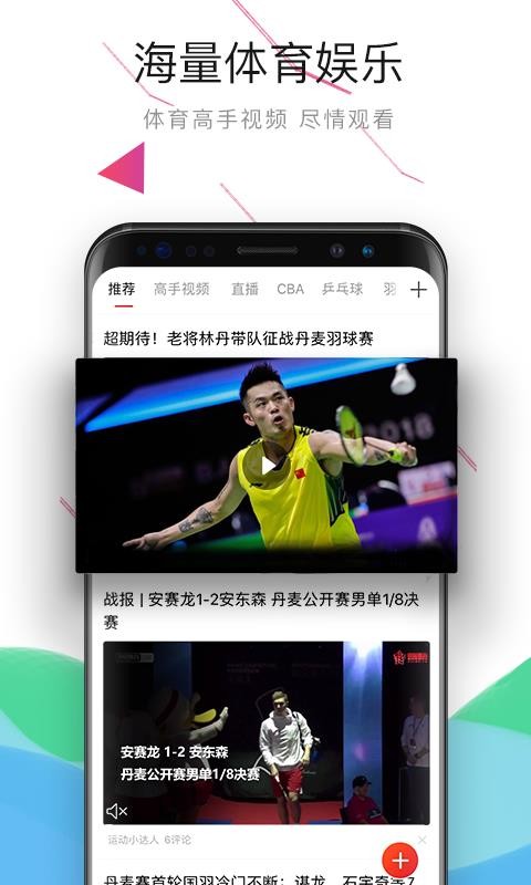 йapp_й v4.9.4 ֻ