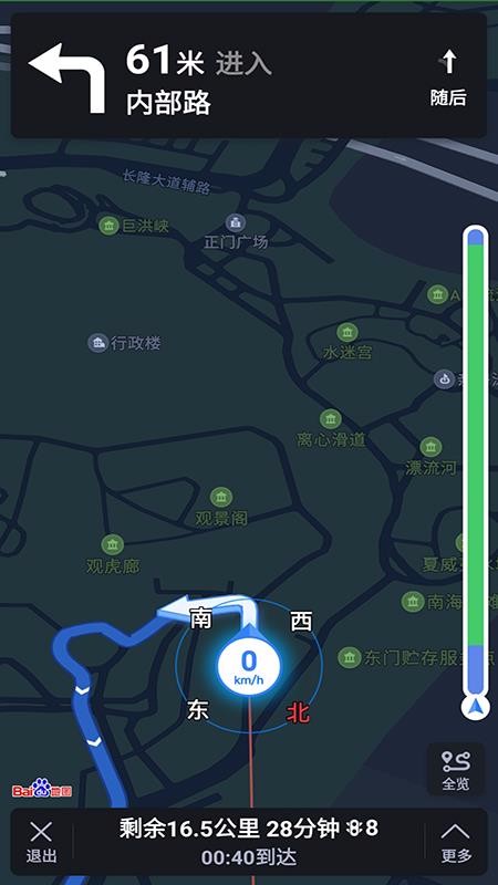 app_ v1.1.5 ׿