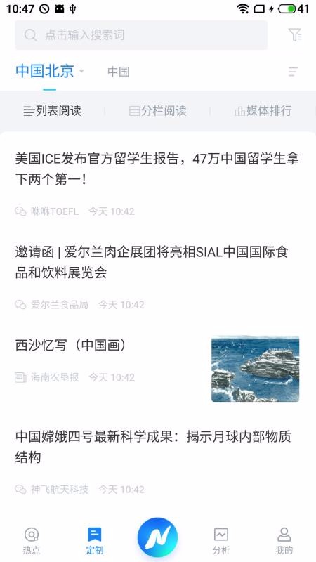 źǿapp_źǿ v2.3.3 ֻ