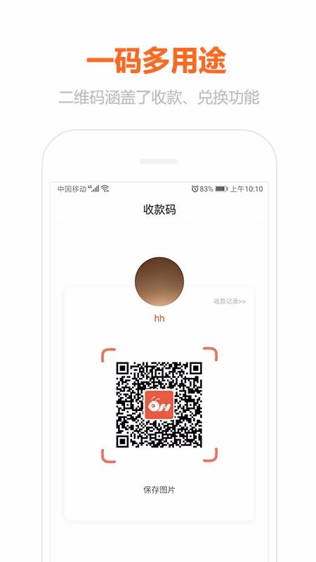 ̼Ұapp_̼Ұ v1.1.0 ֻ