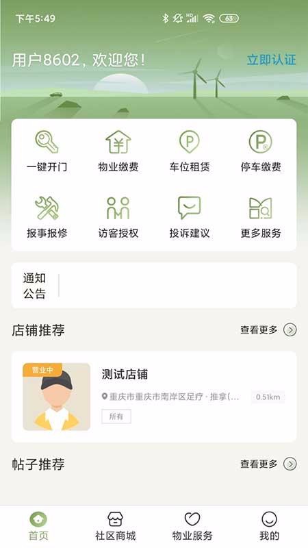 լapp_լ v1.0.0 ֻ
