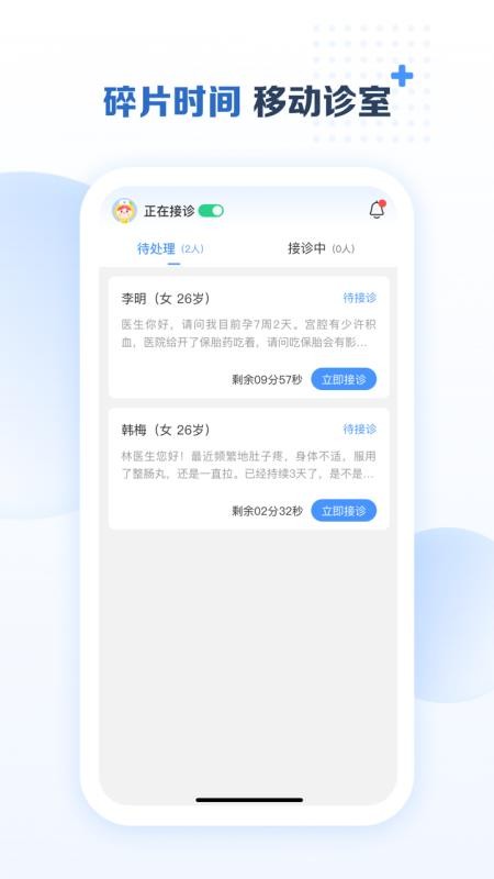 ҽapp_ҽ v1.0.0 ׿