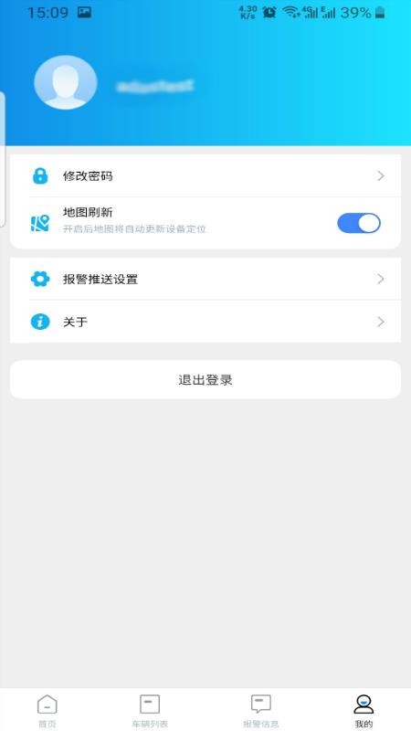 ADASרapp_ADASר v1.0.10 ׿