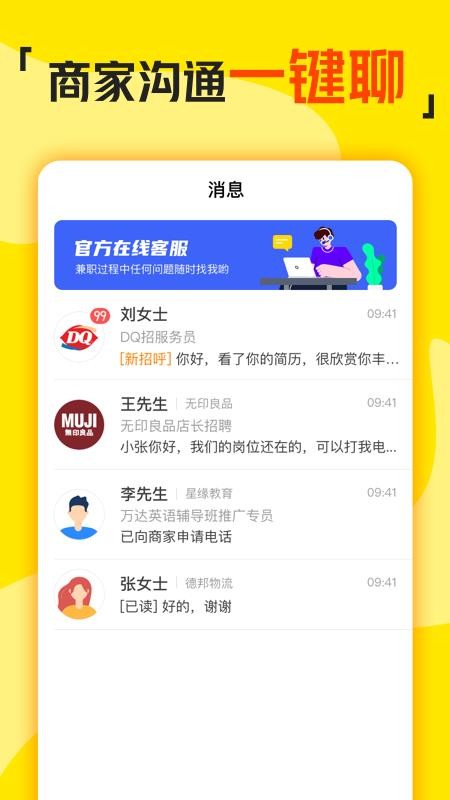 ְapp_ְ v1.8.0 ׿