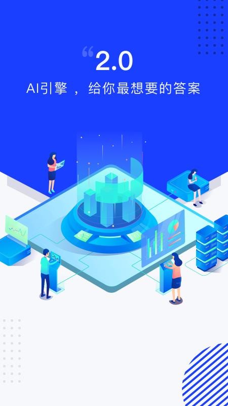 app_ v2.0.8 ֻ