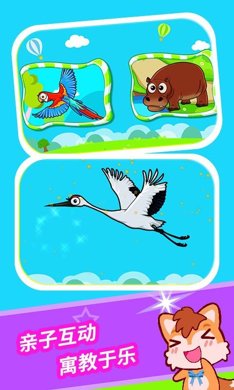 ͯƴͼapp_ͯƴͼ v3.80.214 ֻ