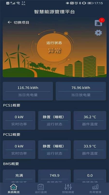 Դapp_Դ v1.0.0.4 ֻ