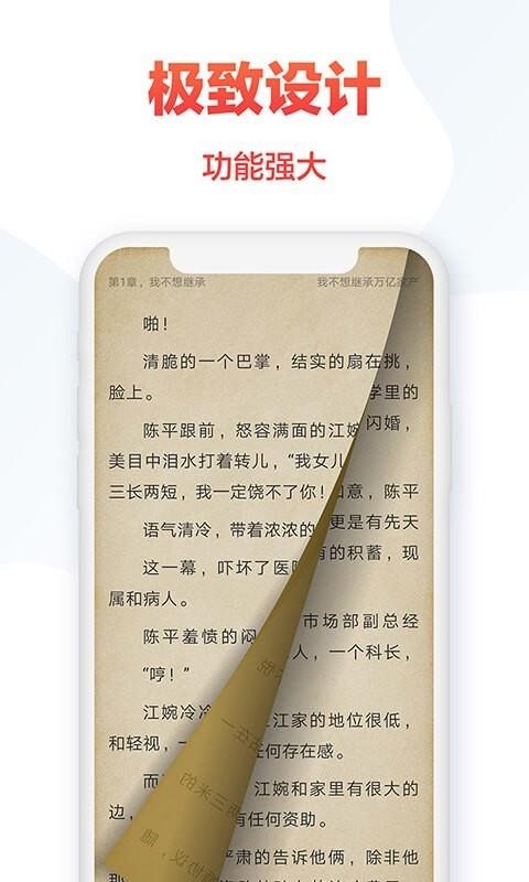 С˵ȫapp_С˵ȫ v3.9.3.3122 ֻ