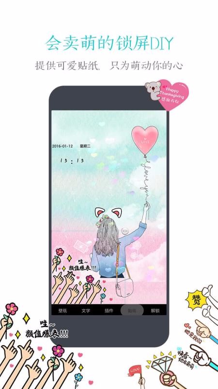 91app_91 v6.1.3 ׿