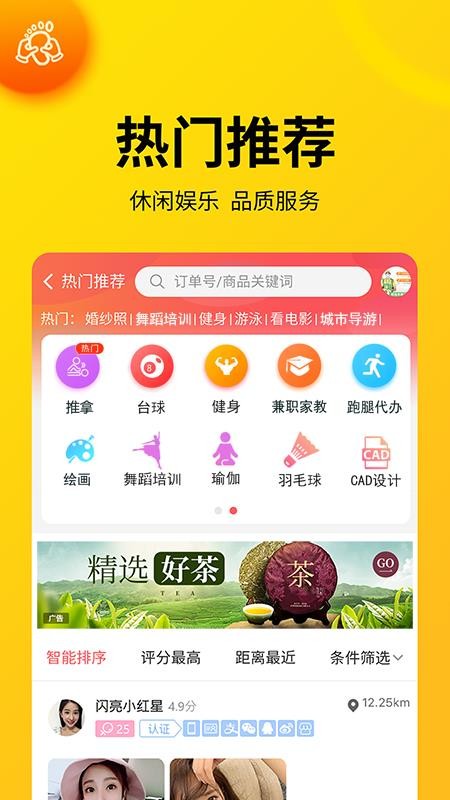 Сapp_С v1.0.9 ֻ