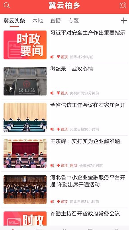ưapp_ư v1.6.1 ֻ