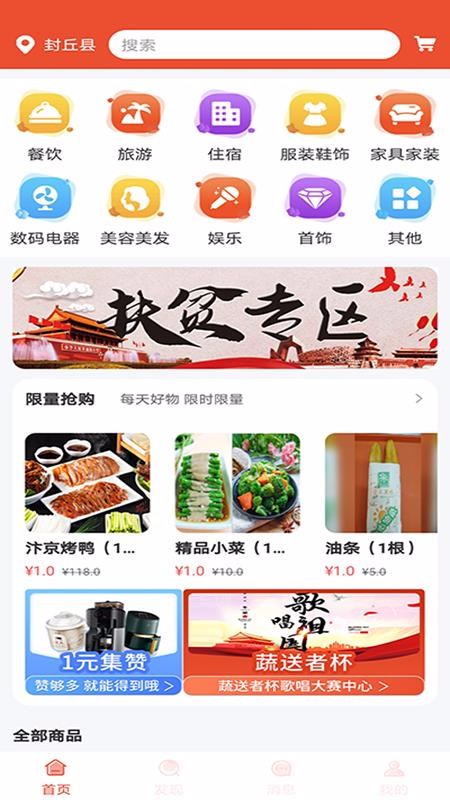 app_ v3.0.11 ֻ