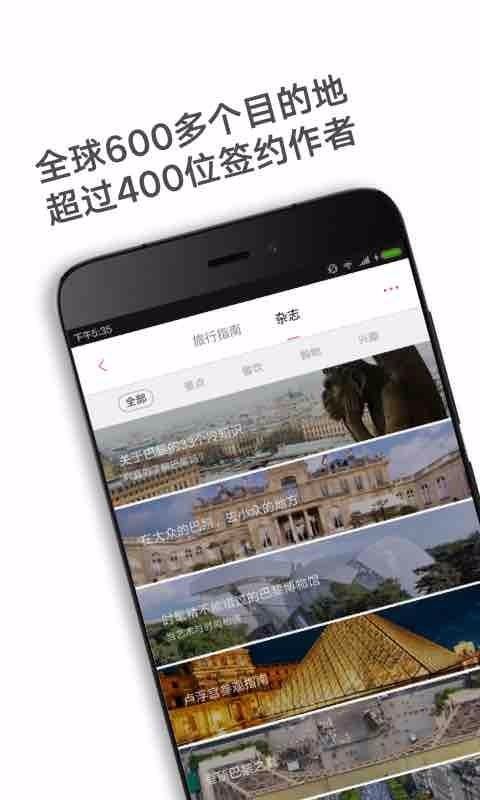 νapp_ν v2.3.3 ֻ