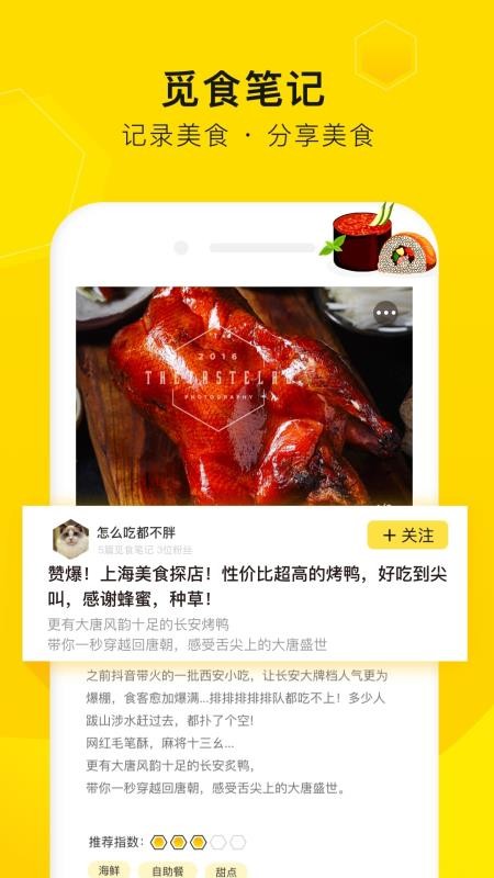 ʳapp_ʳ v3.0 ֻ