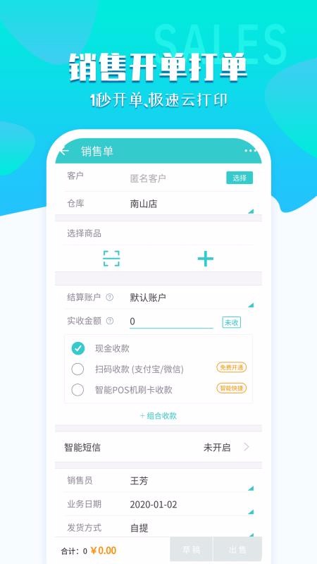 ˿ͨapp_˿ͨ v3.2.12 ֻ