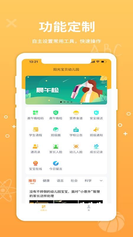 ׽app_׽ v5.1.4 ֻ