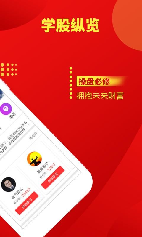 ѧapp_ѧ v4.6.3 ֻ