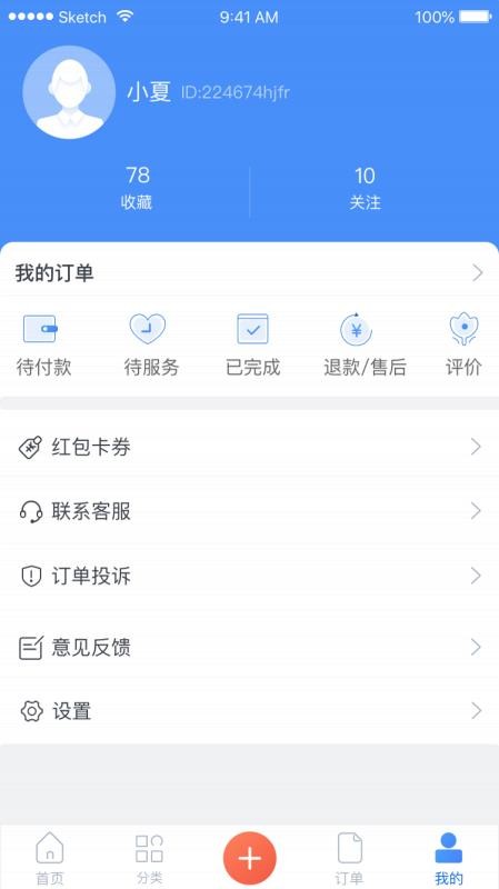 Eapp_E v1.0.6 ׿