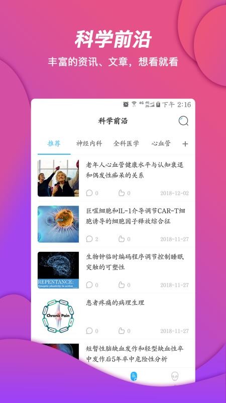 ѧapp_ѧ v1.1.0 ֻ
