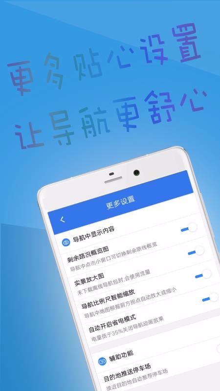 app_ v2.0.1.8 ׿